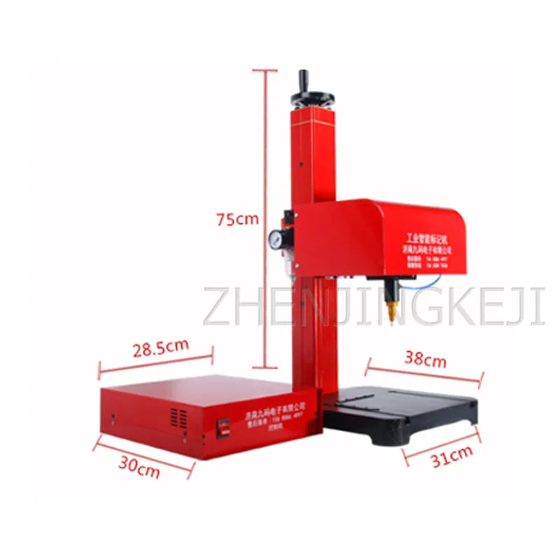 Пневматическая маркировочная машина небольшая полностью автоматическая