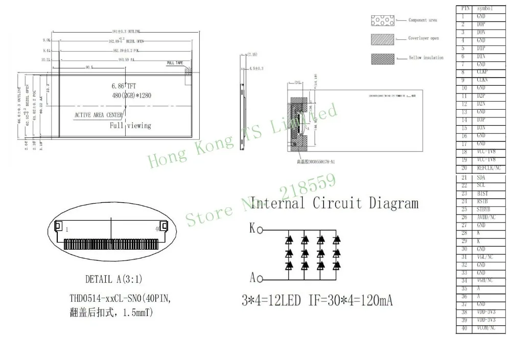 6.86 inch strip screen 7.84 inch horizontal screen IPS wide viewing angle 8.0 inch TFT LCD screen NTW686M40 NTW784B30 NTW800L40
