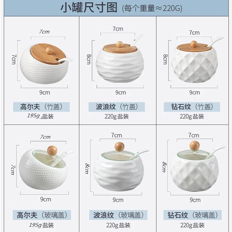 

Household Kitchen Supplies Salt Shaker/Creative Oiler Wave Pattern Seasoning Jar White Ceramic Wood Cover Simple Storage Tool