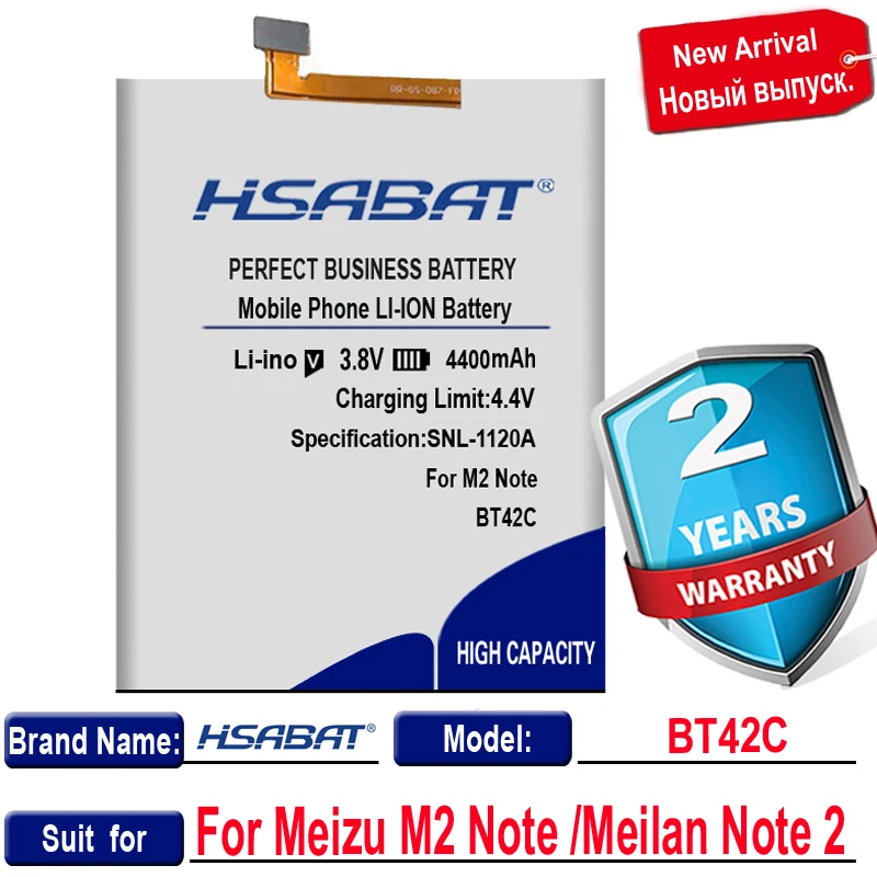 Аккумулятор HSABAT 4400 мАч BT42C для Meizu M2 Note|battery for|battery for meizubattery meizu m2 |
