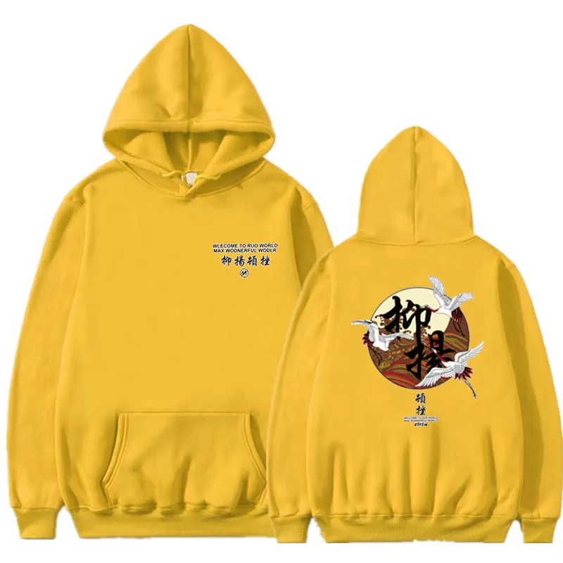 Новинка 2019 японская Толстовка в стиле Харадзюку женская и мужская одежда