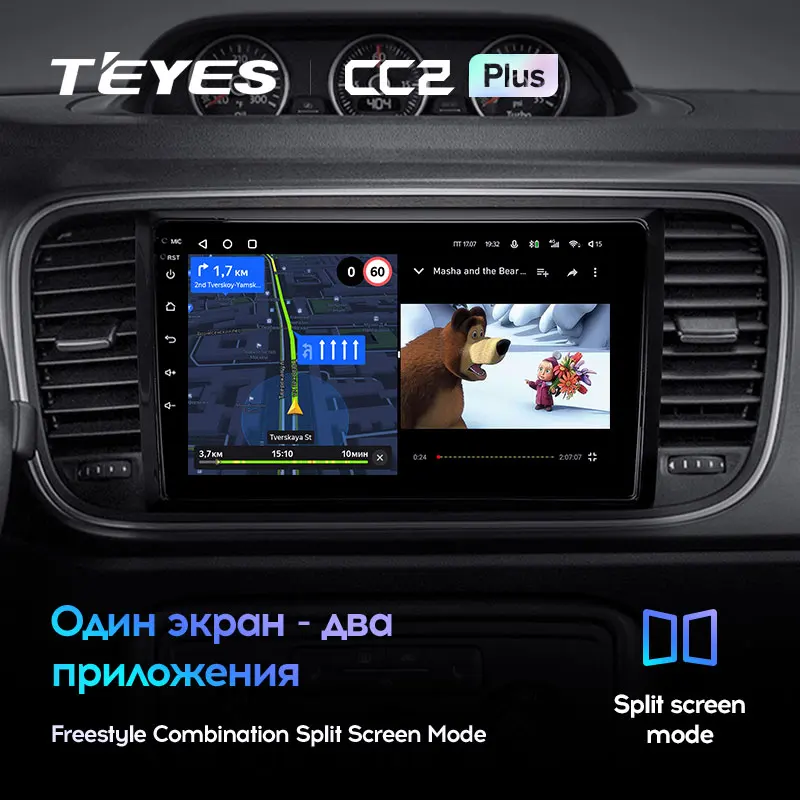 TEYES CC2L и CC2 Plus Штатная магнитола For Фольксваген Битл A5 Volkswagen Beetle 2011 - 2019 Android до 8-ЯДЕР