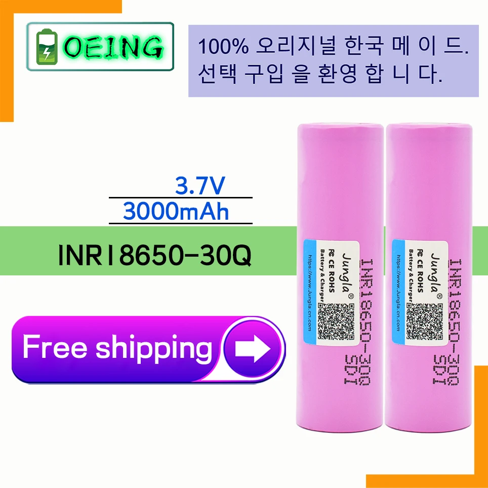 

2021 3000mah 100% capacity 3.7V 18650 battery for Samsung 30Q INR 18650 30Q 20A Rechargeable li-ion battery