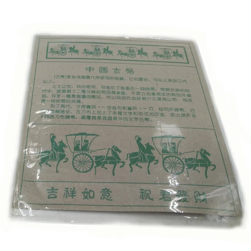 

6pcs Chinese Feng Shui Coins Knife Money Chinese Coins Collection Lucky Copper Coin Copper Party Supplies Ancient Weapon