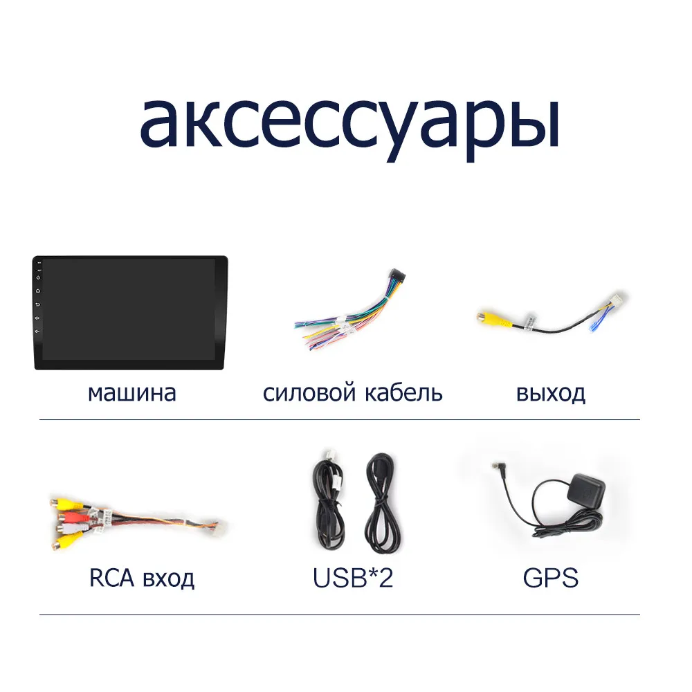 2 din автомобильное радио 2.5D GPS Android мультимедийный плеер Универсальный 9 "аудио