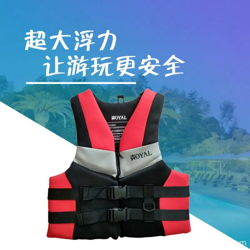 Спасательный жилет для взрослых спасательный серфинга EPE красный с защитой от УФ