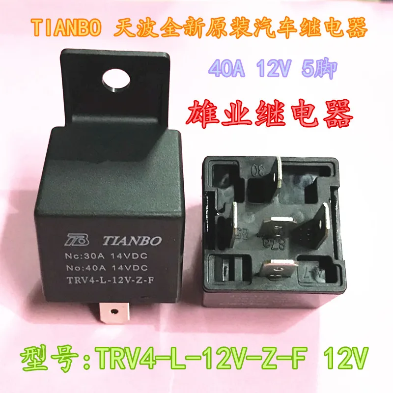 

5 шт./лот TIANBO TRV4-L-12V-Z-F 40A 12 В постоянного тока