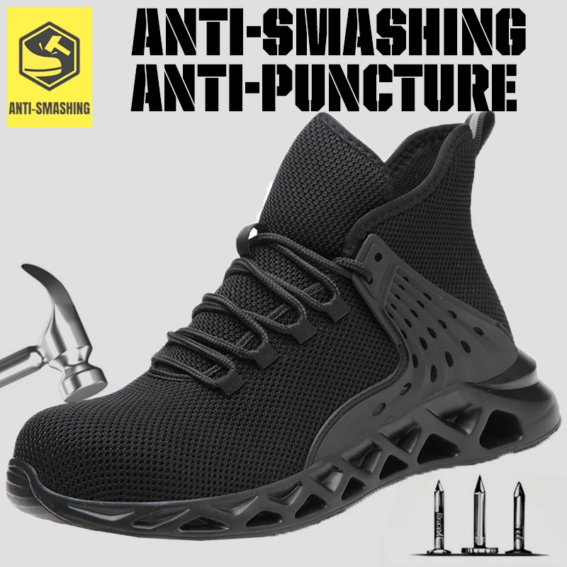 Рабочая обувь со стальным носком Легкие дышащие рабочие ботинки Безопасная
