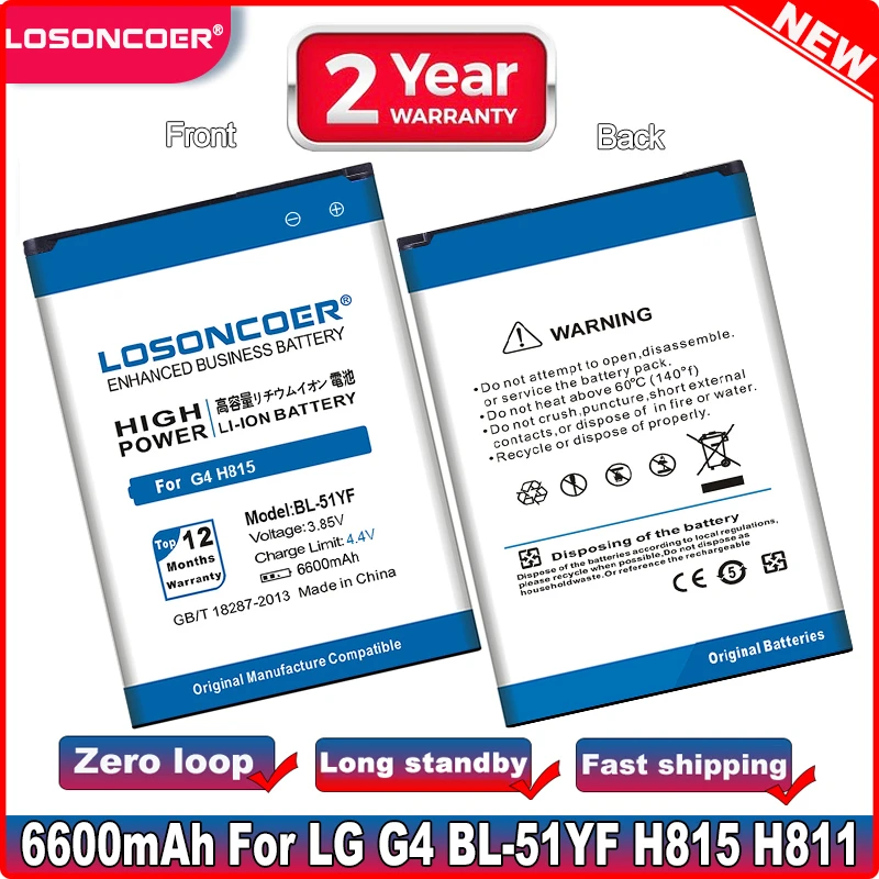 Аккумулятор LOSONCOER 6600 мА · ч BL-51YF BL-51YH для LG G4 аккумулятор H811 H810 VS999 V32 VS986 LS991 F500 F500S F500L