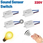 1 шт., 220 В модуль детектора звука