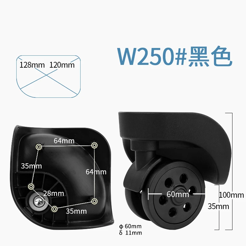 W250(2 Wheels)Black Багажное колесо, сменные колеса, аксессуары для чемодана, Универсальные ролики, чемодан на колесиках, аксессуары для чемодана, сумки на колесиках - Цвет: W250(2 Wheels)Black