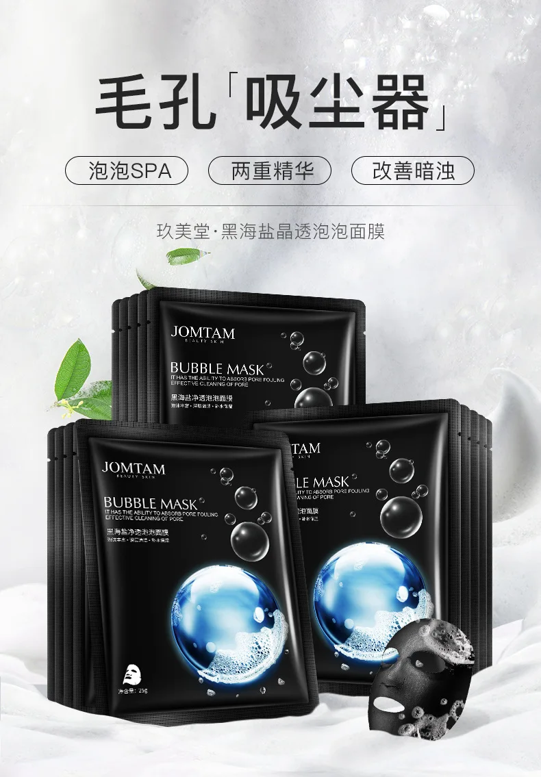 10 шт. изображения Детокс кислородная пузырчатая маска для лица увлажняющая