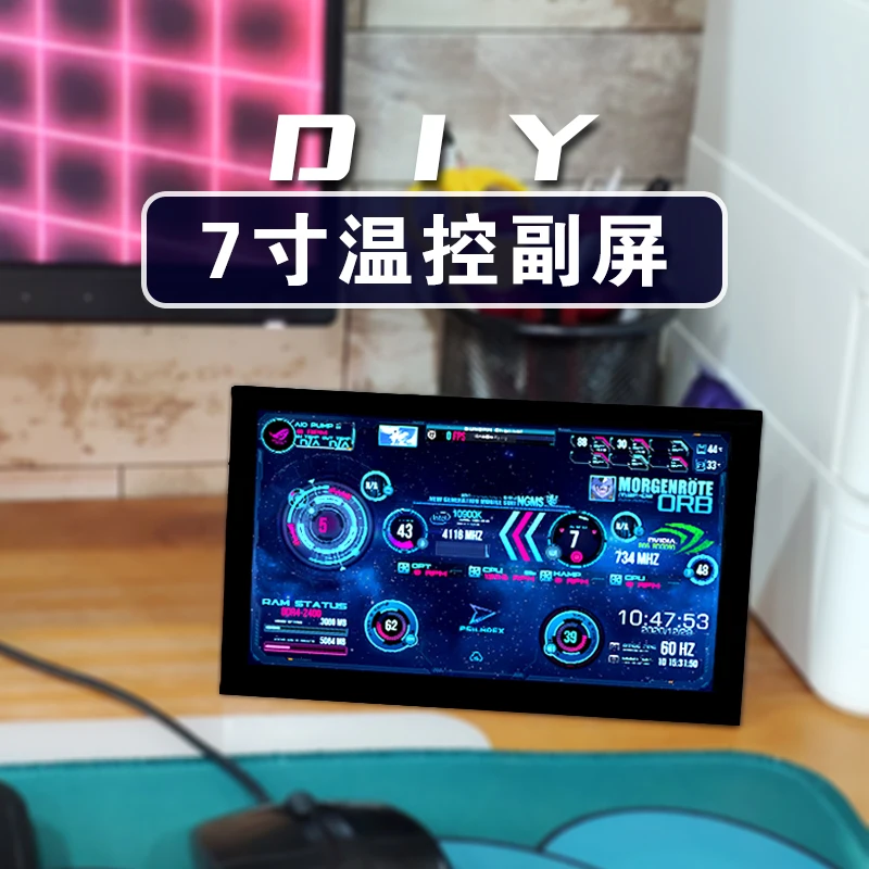 7-дюймовый динамический дисплей хоста корпуса контроль температуры