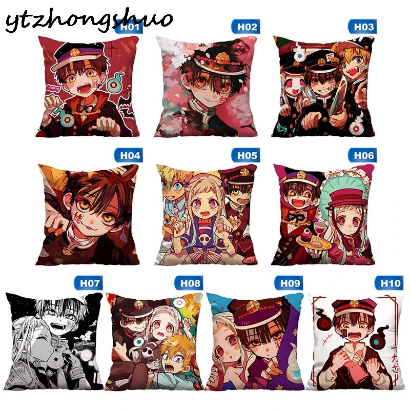 

Наволочка для подушки Hanako-kun в туалетной обложке с рисунком аниме Jibaku Shounen Hanako Kun, квадратная наволочка для подушки, наволочка для домашнего д...