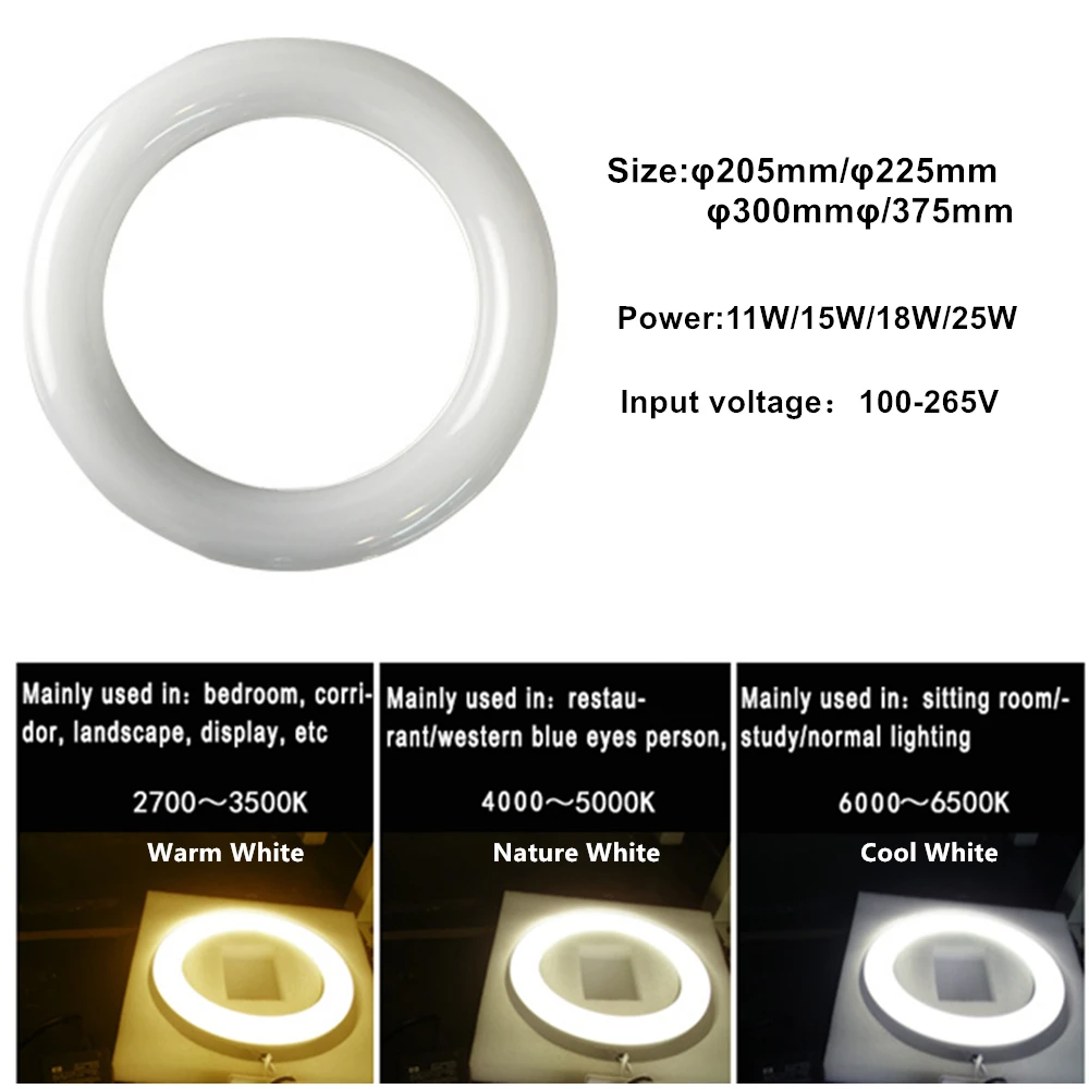 

G10q 205mm 11w 300mm 18w circle LED light 225mm 12W LED circular tube lamp 375mm 25W circline T9 LED Lamps for Home Decoration