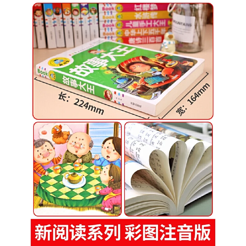 

Chinese Mandarin Bedtime Story Books Children Raconteur Learning Chinese Book For Kids Toddlers 0-3 Year Old