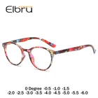Оправа для очков Elbru женская, с диоптриями от 0 до-6,0