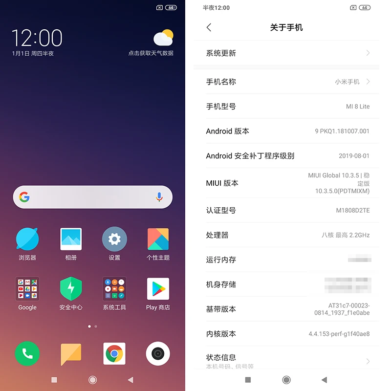 Xiaomi Mi, 8 Lite, 6 ГБ ОЗУ, 128 Гб ПЗУ, мобильный телефон, Snapdragon 660, AIE, четыре ядра, 6,26 дюймов, 2280*1080 P, 19:9, нотч, полный экран