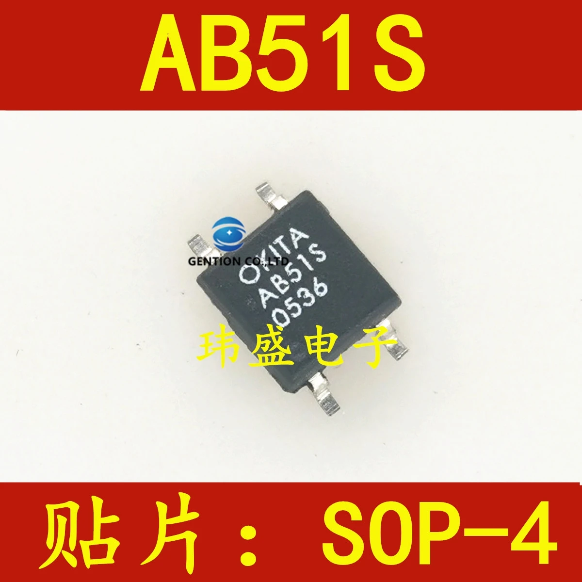 

10 шт. AB51S PRAB51S лапками углублением SOP-4 твердотельные реле оптрон в наличии 100% новый и оригинальный