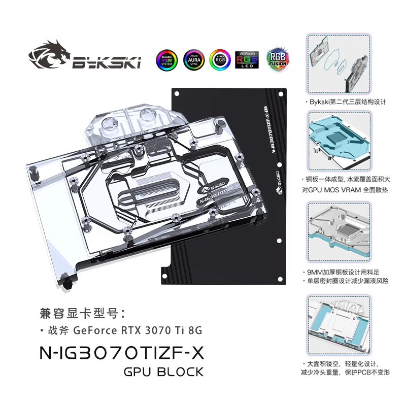 

Bykski GPU Water Block for Colorful IGAME Battleax RTX 3070 Ti 8G Graphics video Card cooling cooler Radiator N-IG3070TIZF-X