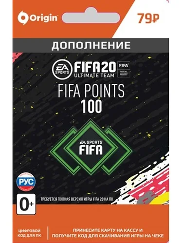 FIFA 20 Ultimate Team - 100 очков Points (Дополнение) PC Карта цифрового кода | Электроника