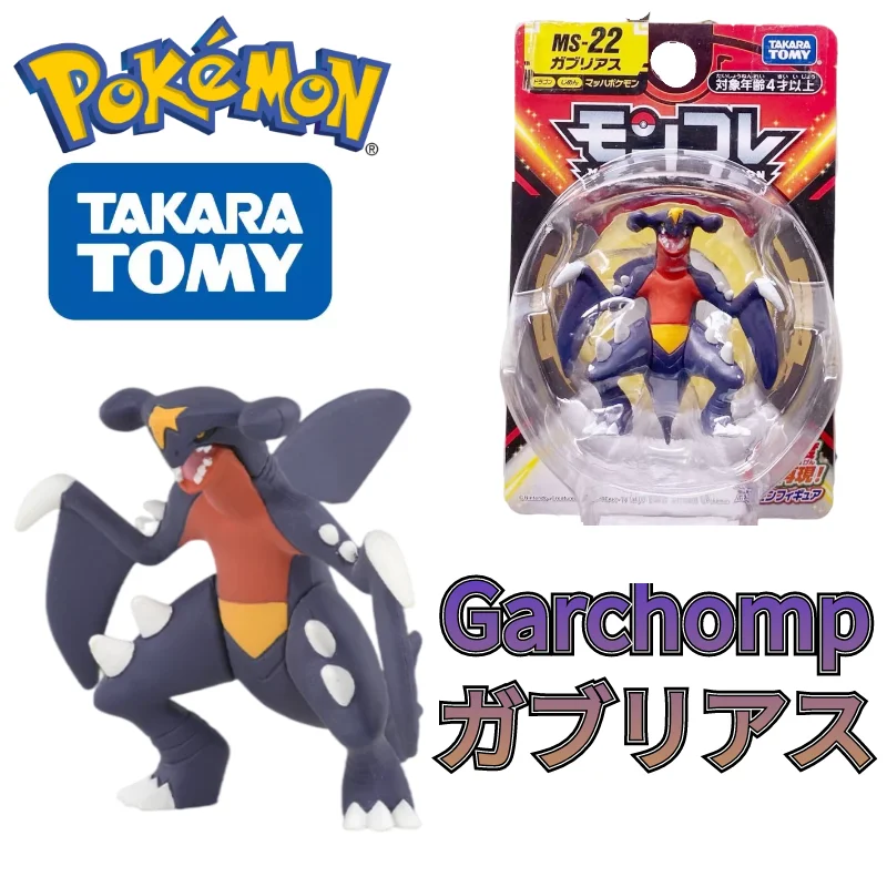 TOMY MS-22 Pokemon Figures Garchomp Toys High-Quality Exquisite Appearance Perfectly Reproduce Anime Collection Children Gifts