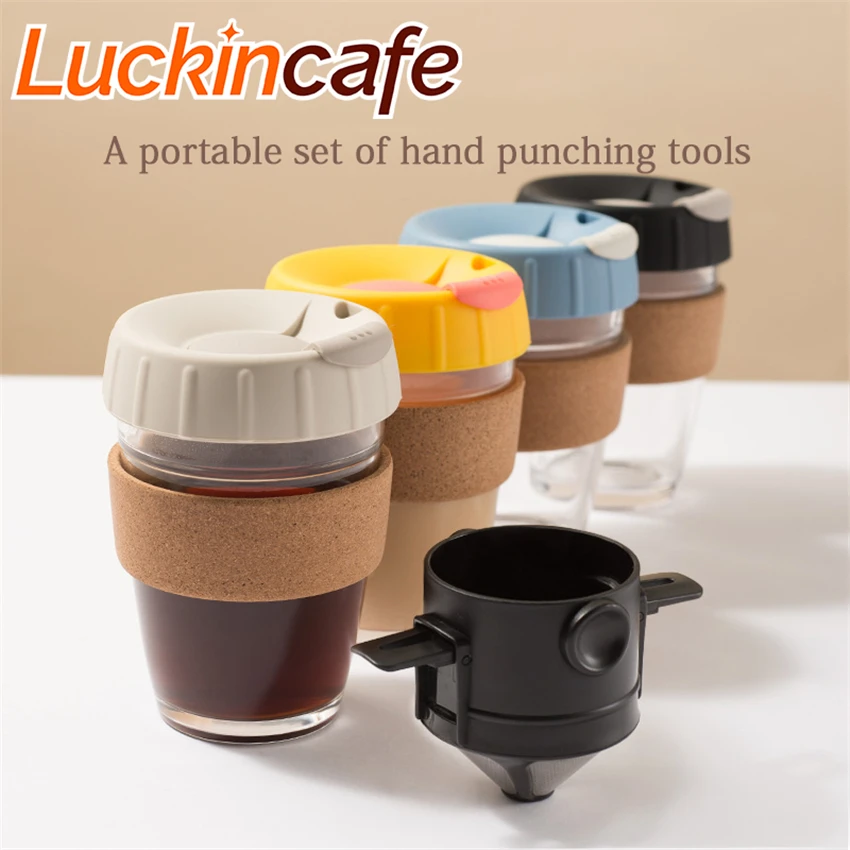 Стеклянная кофейная чашка набор фильтров из нержавеющей стали комбинация