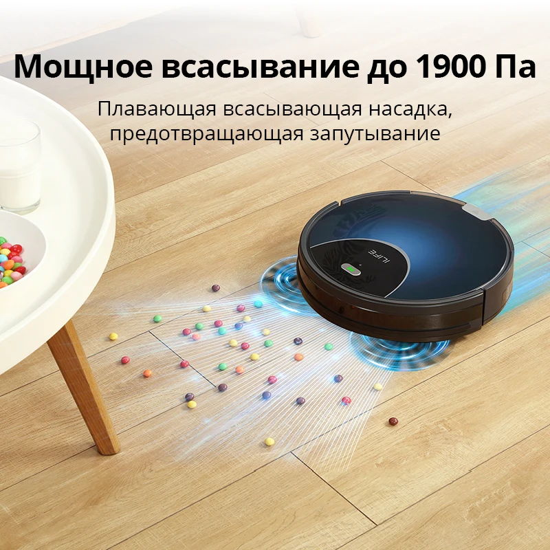 робот пылесос ILIFE V80 MAX моющий для дома полов из сухих и влажных 750ml Ящик пыли 3