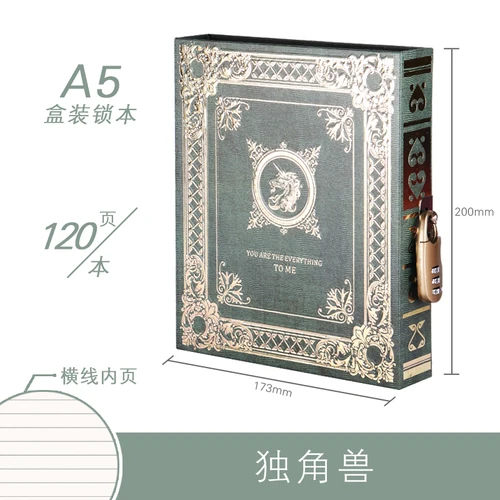 HUOBAN Box Lock notebook A5 блокнот в твердом переплете винтажный Дневник notebook 1 шт - Цвет: A5 unicorn GREEN