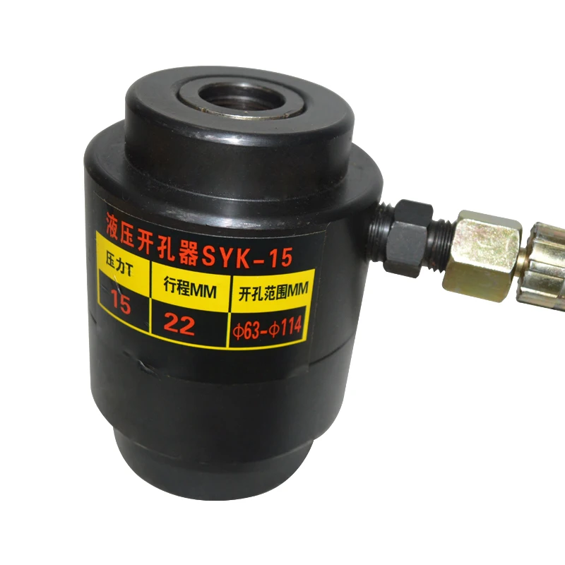 SYK-15 Punching Machine 15T Stainless Steel Hydraulic Hole Opener Pull Thin Iron Plate Manual Punch 1PC | Инструменты