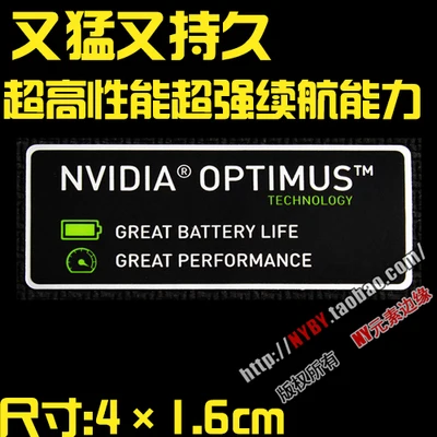 

Наклейка GeForce Quadro GTX1660ti