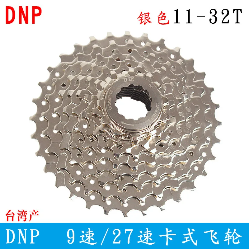 9 speed Silver 32T DNP 11 Т Высокое качество 8 9 скорость mtb горный велосипед кассета свободного хода 32 т 34 Т переключения передач свободного хода - Цвет: 9 speed Silver 32T
