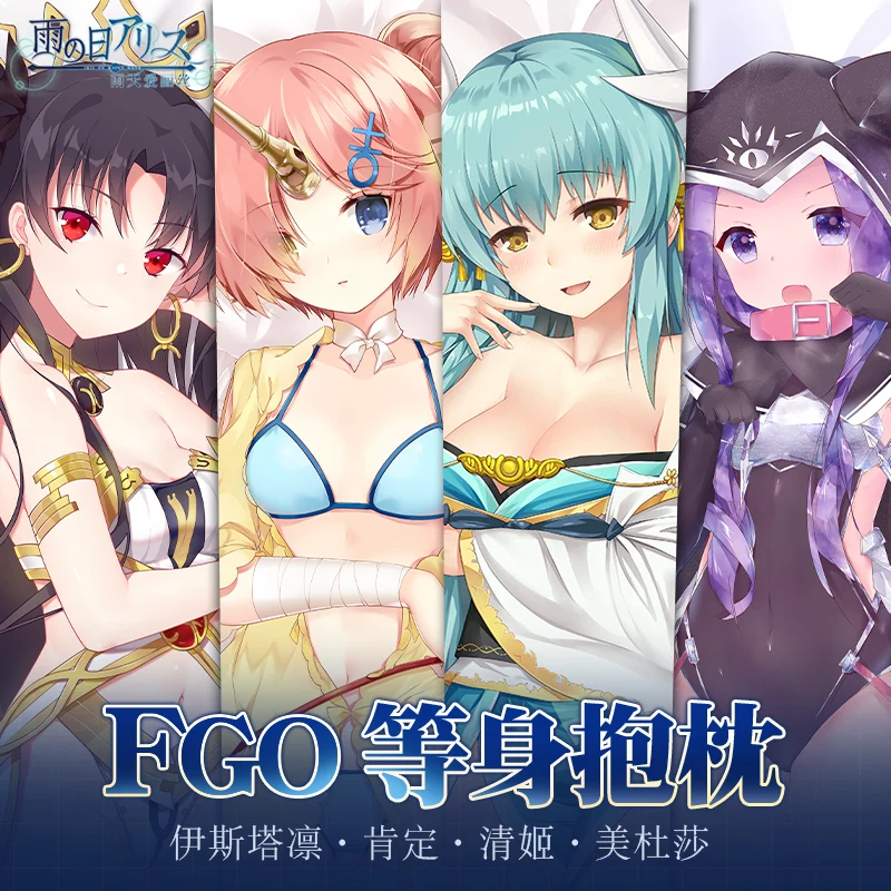 

Чехол-наволочка для подушки, аниме Fate/Grand Order, Tohsaka, Рин, кийохим, дакимакура, для обнимания, для косплея, японская подушка, подарки