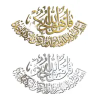 Мусульманский ислам Ид аль-Фитр акриловое зеркало золото и серебро 3D Наклейка на стену украсить