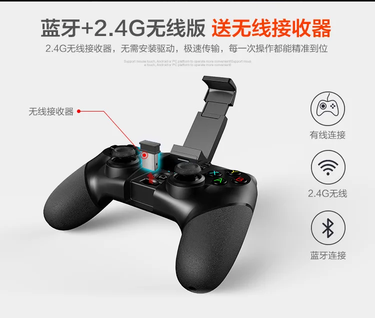 Ipega 9076 Бэтмен Bluetooth Беспроводной ручка 2,4G Беспроводной Bluetooth приемник Поддержка PS3 игровой консоли
