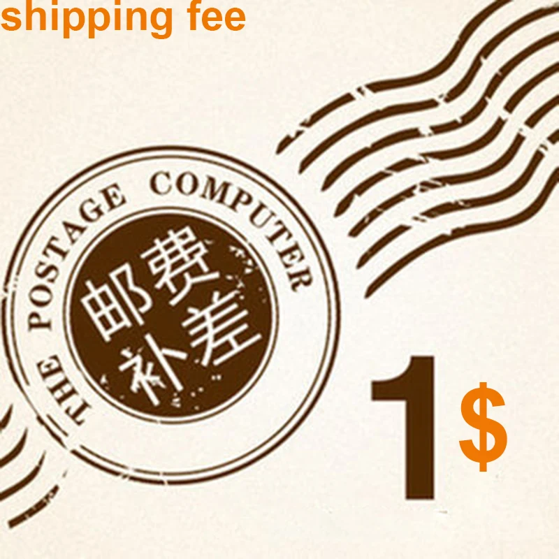 

shipping fee