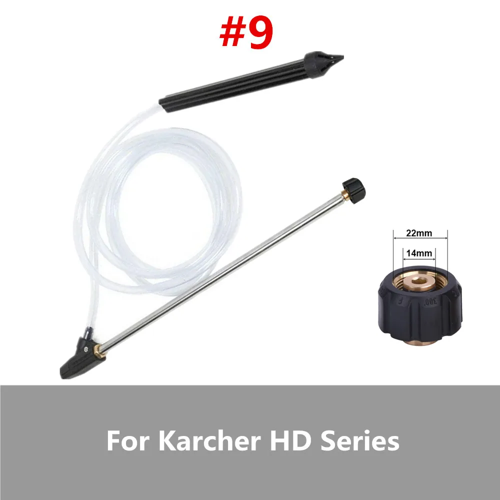 For Karcher HD Влажный песок бластер шайба копье палочка для Karcher/DAEWOO/Nilfisk/Gerni/Elitech/HUTER/LAVOR Пескоструйный пистолет - Цвет: For Karcher HD