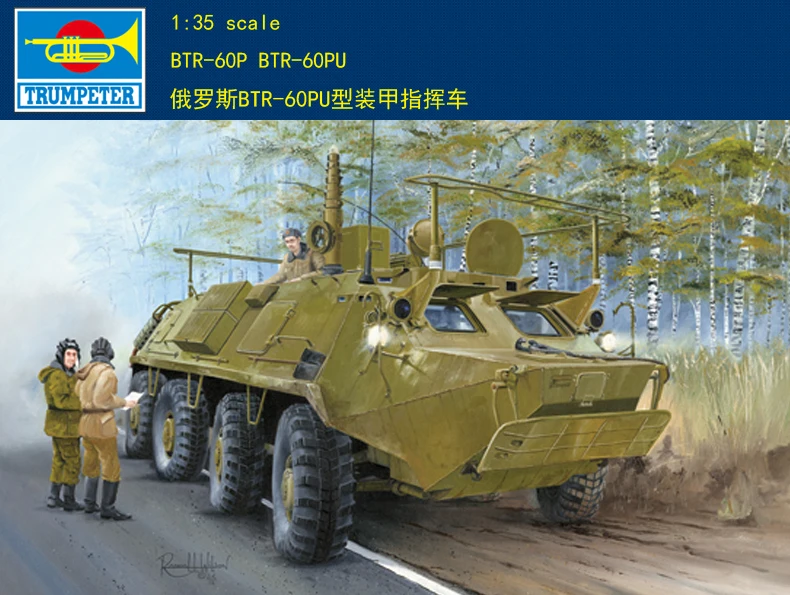 Трубач 01576 1/35 BTR 60P 60PU пластиковая модель комплект|model airbrush|model kits boatsmodel house building |