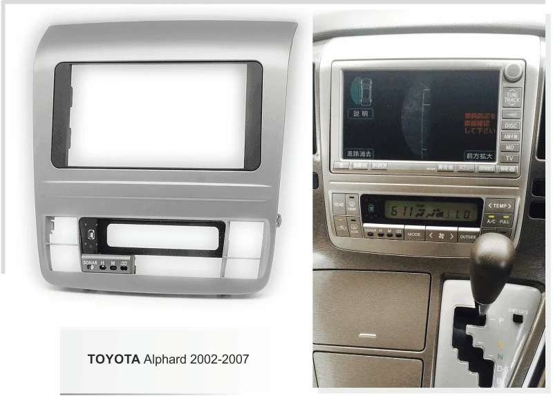 Двухдиновая Автомобильная фаза для Toyota Alphard 2002-2007 радио DVD стерео CD панель