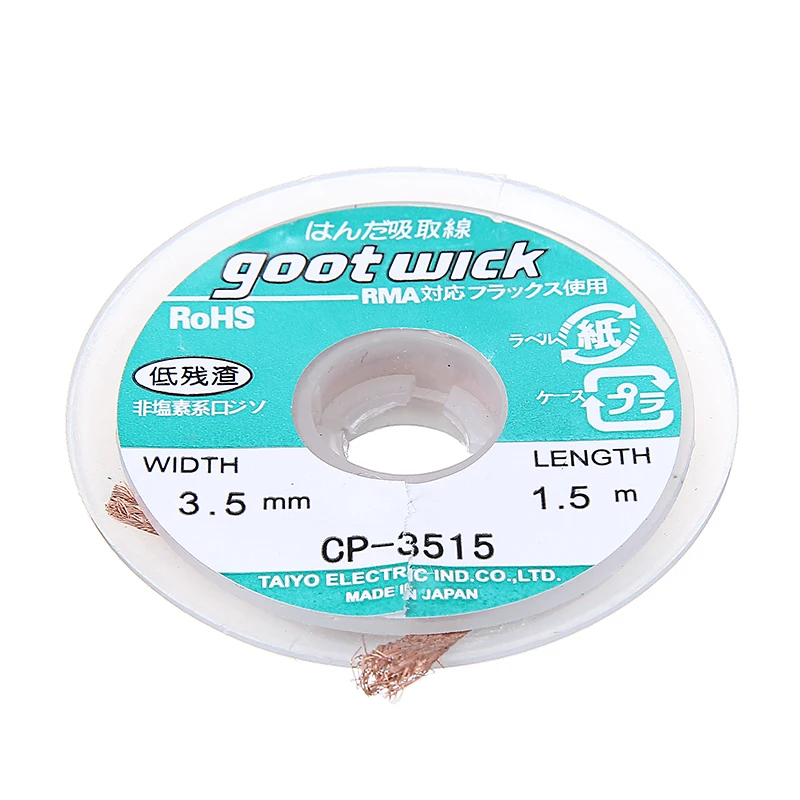 Фитиль для удаления припоя оплетка фитили из меди длина 1 5 м ширина 3 мм шт. |