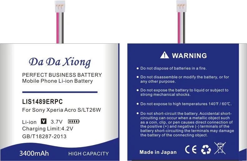 Аккумулятор Da Xiong 3400 мАч LIS1489ERPC для Sony Ericsson Xperia acro LT26 S LT26W|battery for sony ericsson|battery forbattery |