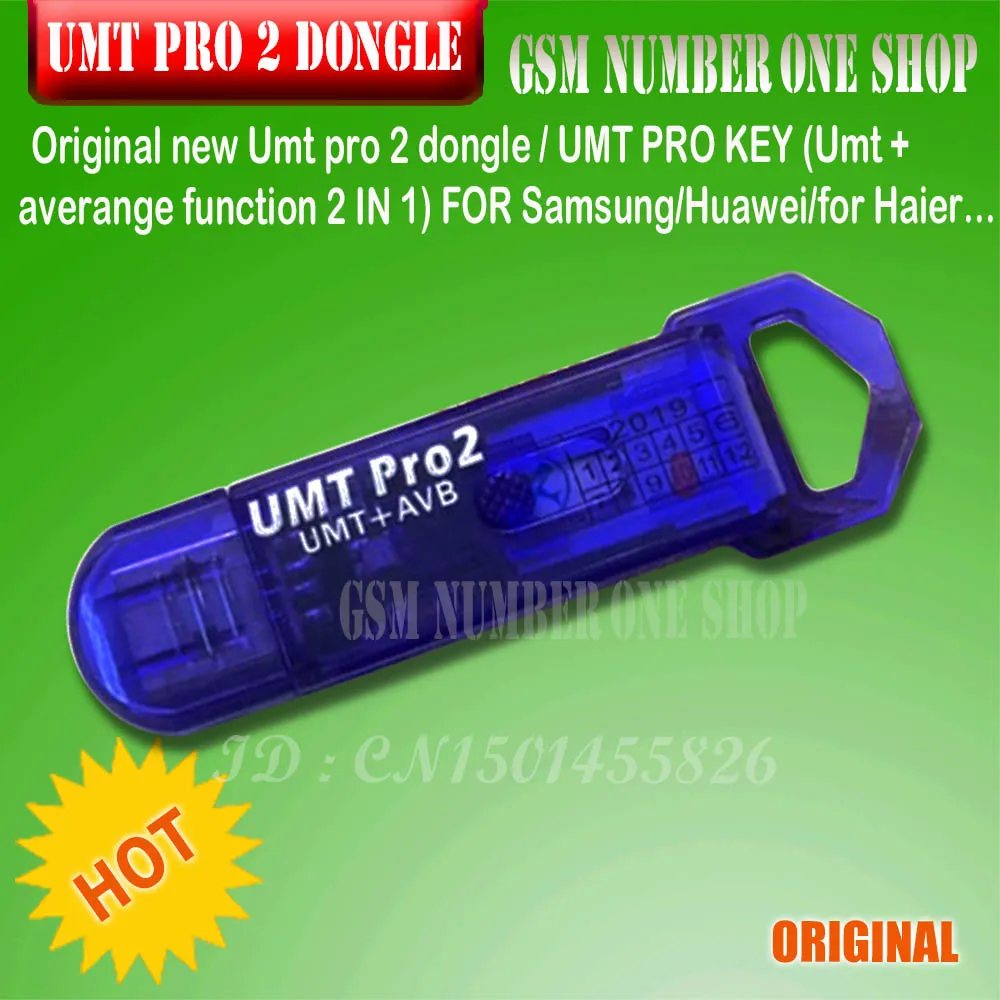 Новейший UMT Pro 2 ключ+ MUF кабель для загрузки(функция UMT+ Мстители 2в1) для samsung& huawei& Haier& zte