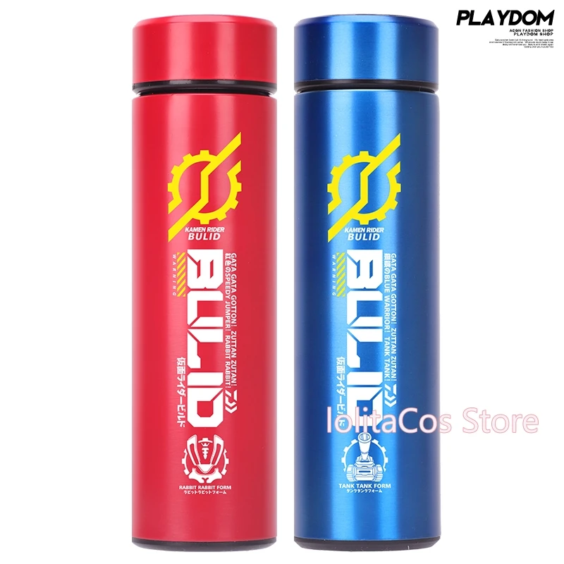 Термос из нержавеющей стали для косплея аниме Kamen Rider ZERO-ONE 01 304 | Тематическая