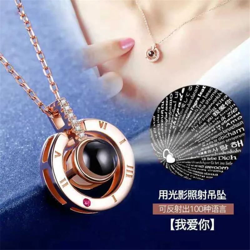 Ожерелье с подвеской-проектором Я тебя люблю на 100 языках WWLB свадебное ожерелье