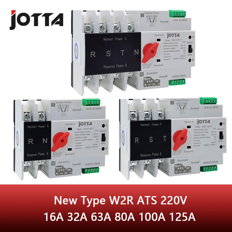 Jotta W2R 2P/3P/4P 16A 32A 63A 80A 100A 125A 220 В АТС автоматический переключающий переключатель