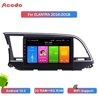 acodo 2g ram16g rom android 10 0 car radio multimedia player for hyundai elantra 2016 2018 navigation gps 2 din