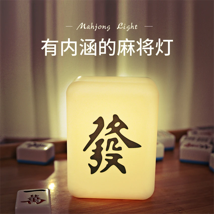 

Светящийся ночник для Маджонга, ночник с зарядкой от USB для защиты глаз, прикроватный светильник для гостиной, спальни, декоративный светоди...