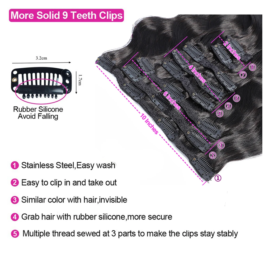 Накладные пряди из натуральных человеческих волос 120 г/компл. |