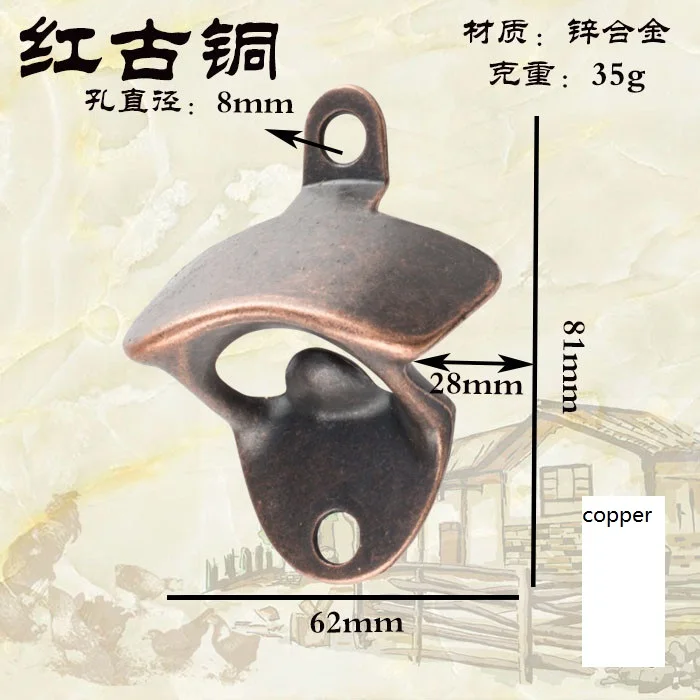 

Настенная открывалка для бутылок Xbees