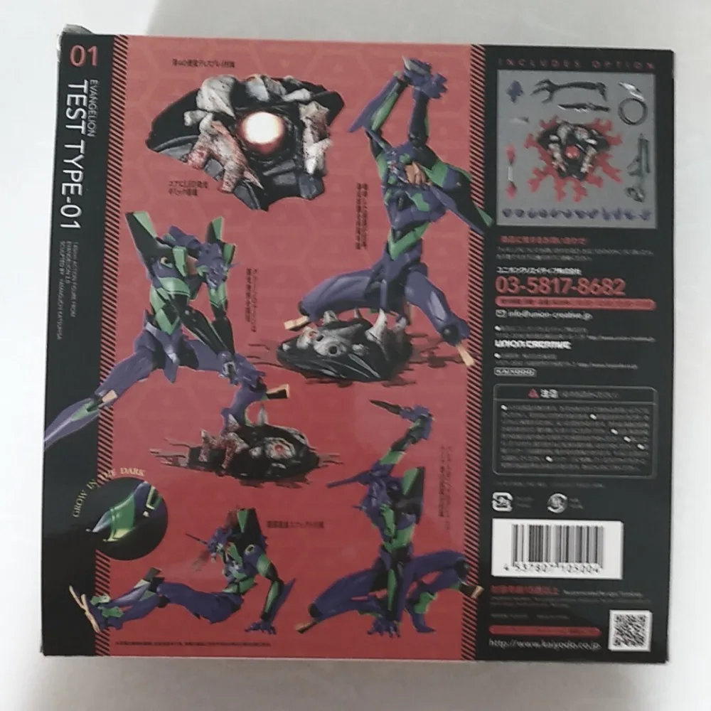 Удивительная серия фигурок Yamaguchi EVANGELION EVOLUTION 17 см. EVA-EVO подвижная Коллекция игрушек и подарков на день рождения
